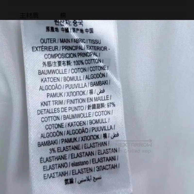 Burberry Burberry Men's White Cotton T. Size US XS / EU 42 / 0 - 5 Thumbnail