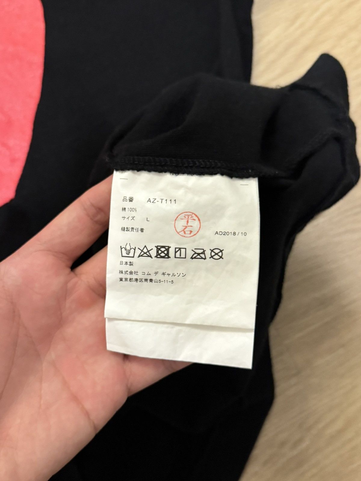 CDG by Comme des Garcons OG CDG Heart Tee Size US S / EU 44-46 / 1 - 4 Thumbnail