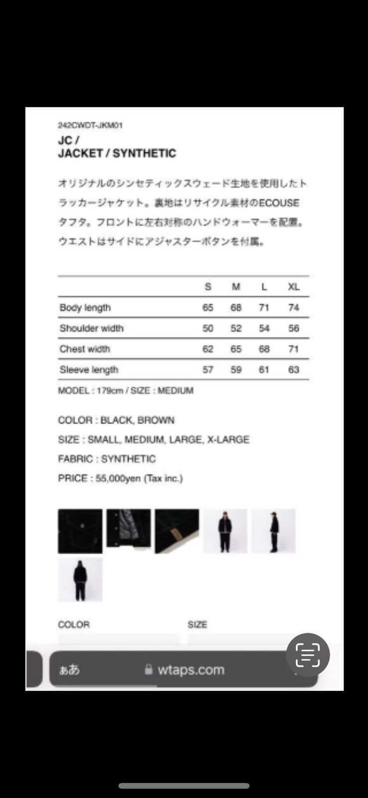Wtaps WTAPS Synthetic Suede Leather Jacket Size 01 Size US S / EU 44-46 / 1 - 12 Thumbnail