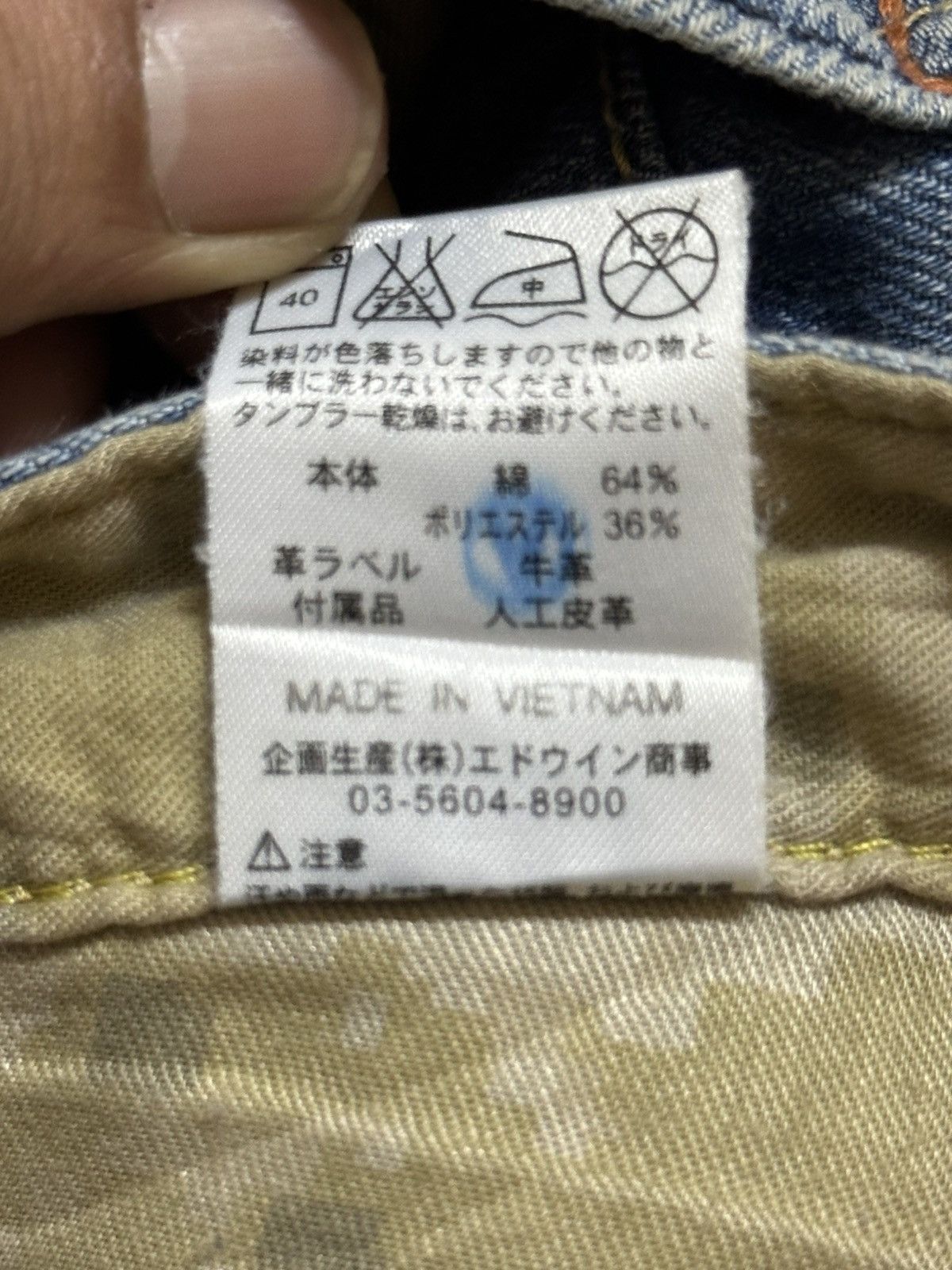 Edwin Vintage Edwin E-Function Blue Faded Wash Style Loose Jeans Size US 32 / EU 48 - 11 Thumbnail