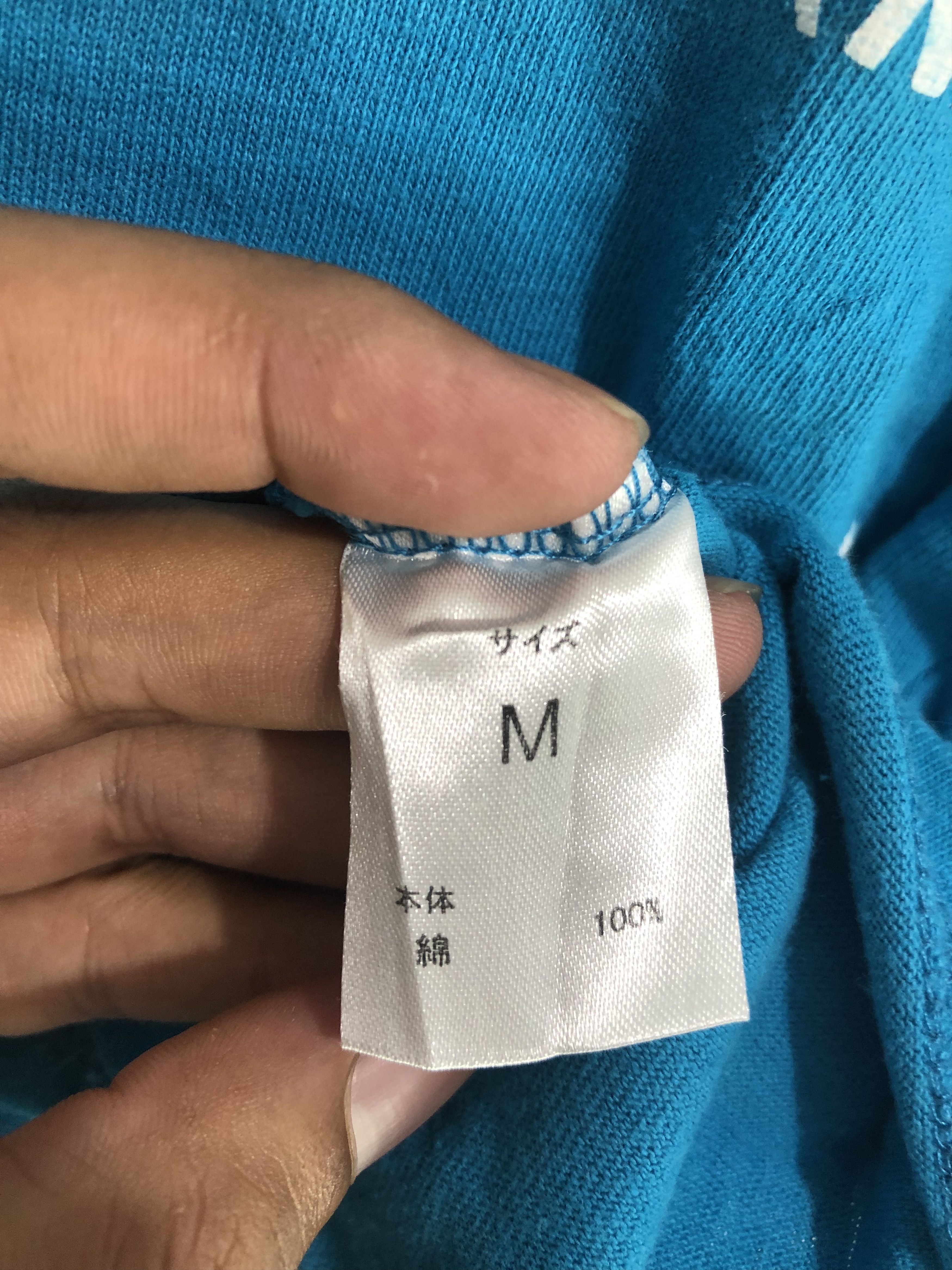 Number (N)ine Japanese Number Nine Logo Stripe Tshirt Tee Size US M / EU 48-50 / 2 - 7 Thumbnail