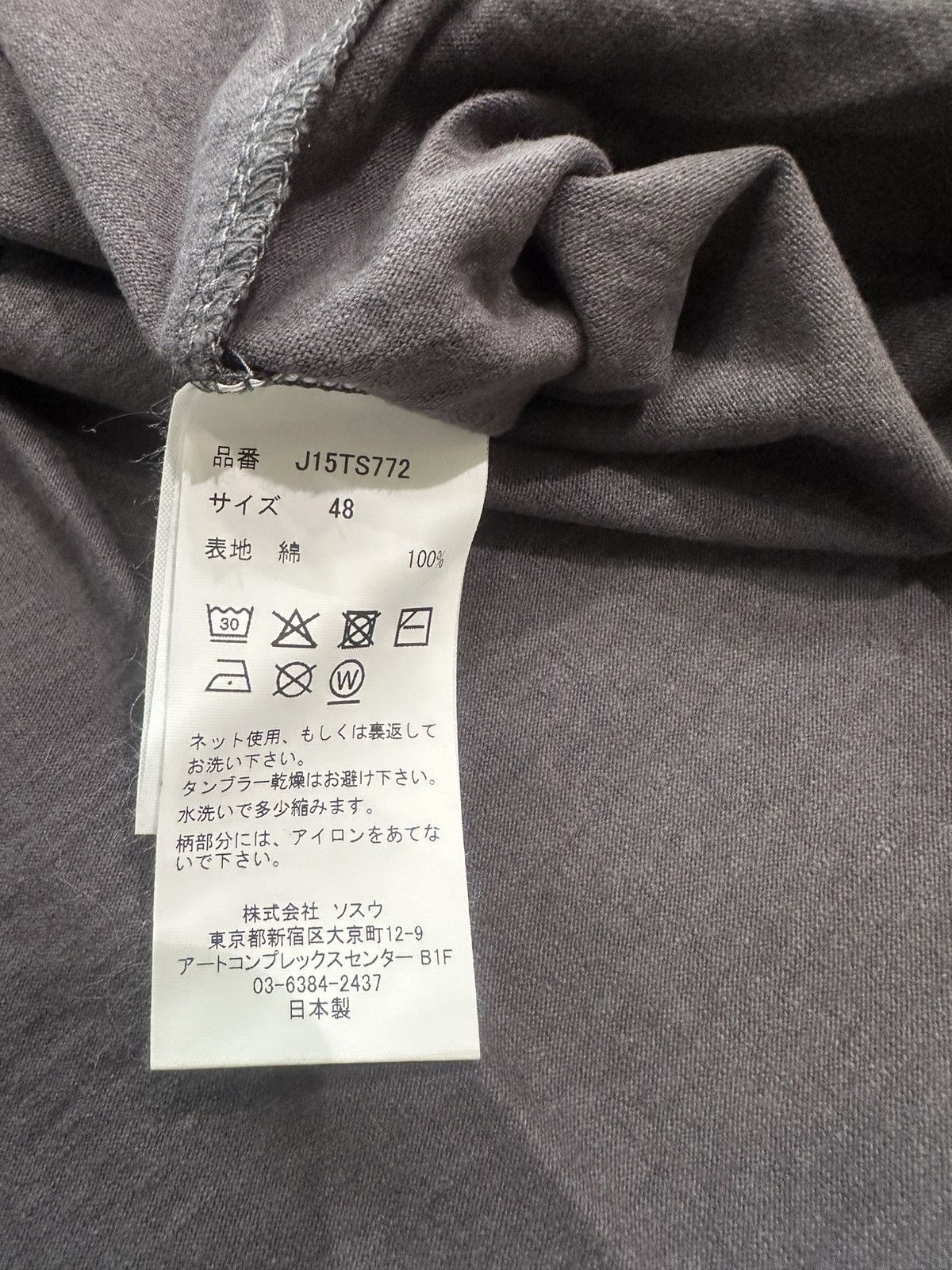 Maison MIHARA YASUHIRO MAISON MIHARA YASUHIRO - Smily Face Printed Tee Black Size US M / EU 48-50 / 2 - 4 Thumbnail