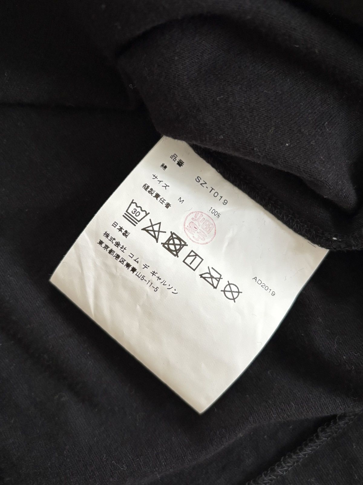 Comme des Garcons CDG Neon Orange Logo Black T-Shirt Size US M / EU 48-50 / 2 - 4 Thumbnail