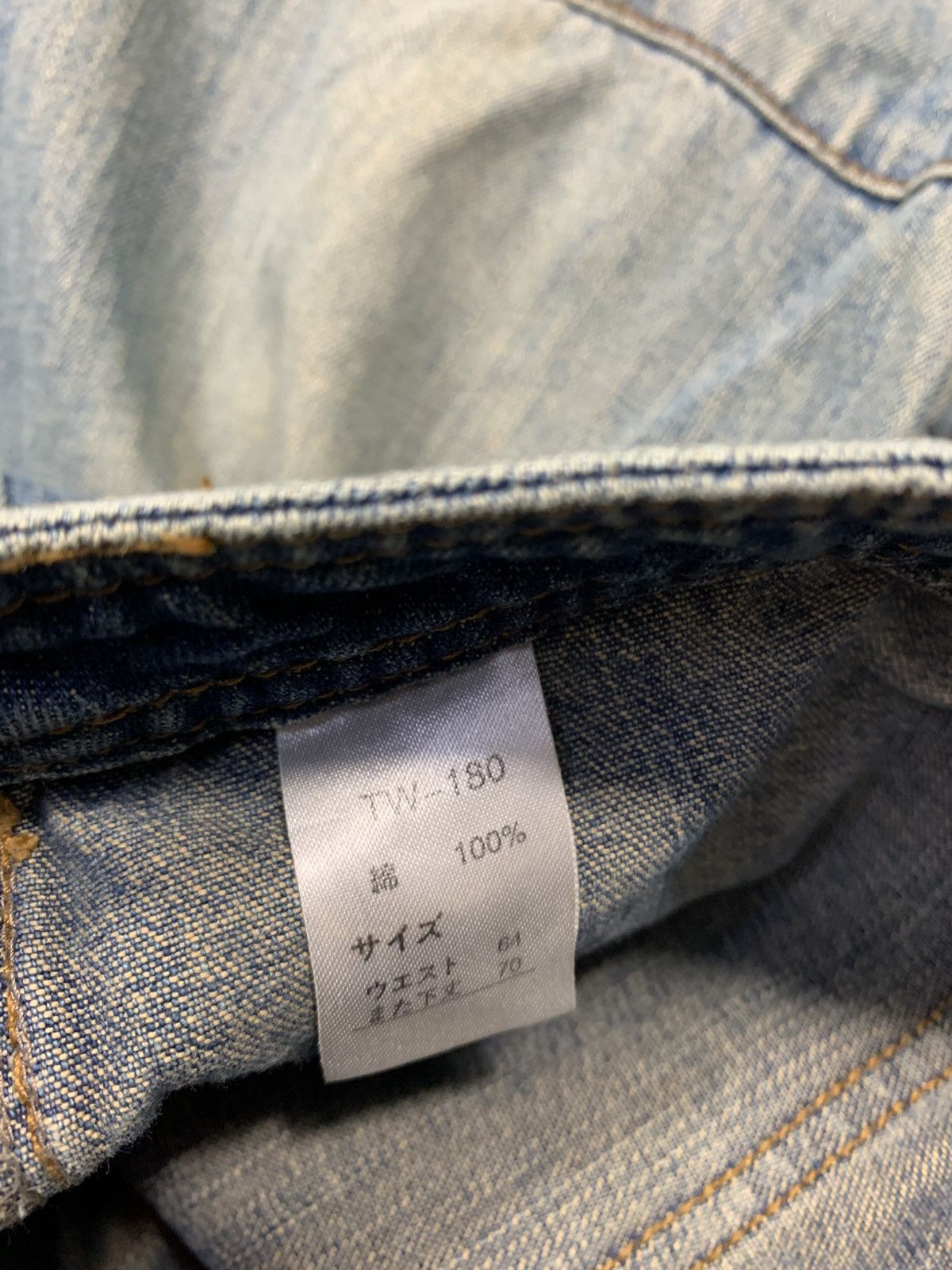 Japanese Brand Cyber Punk Bondage Anime Character Denim Jeans Size 27" / US 4 / IT 40 - 6 Thumbnail
