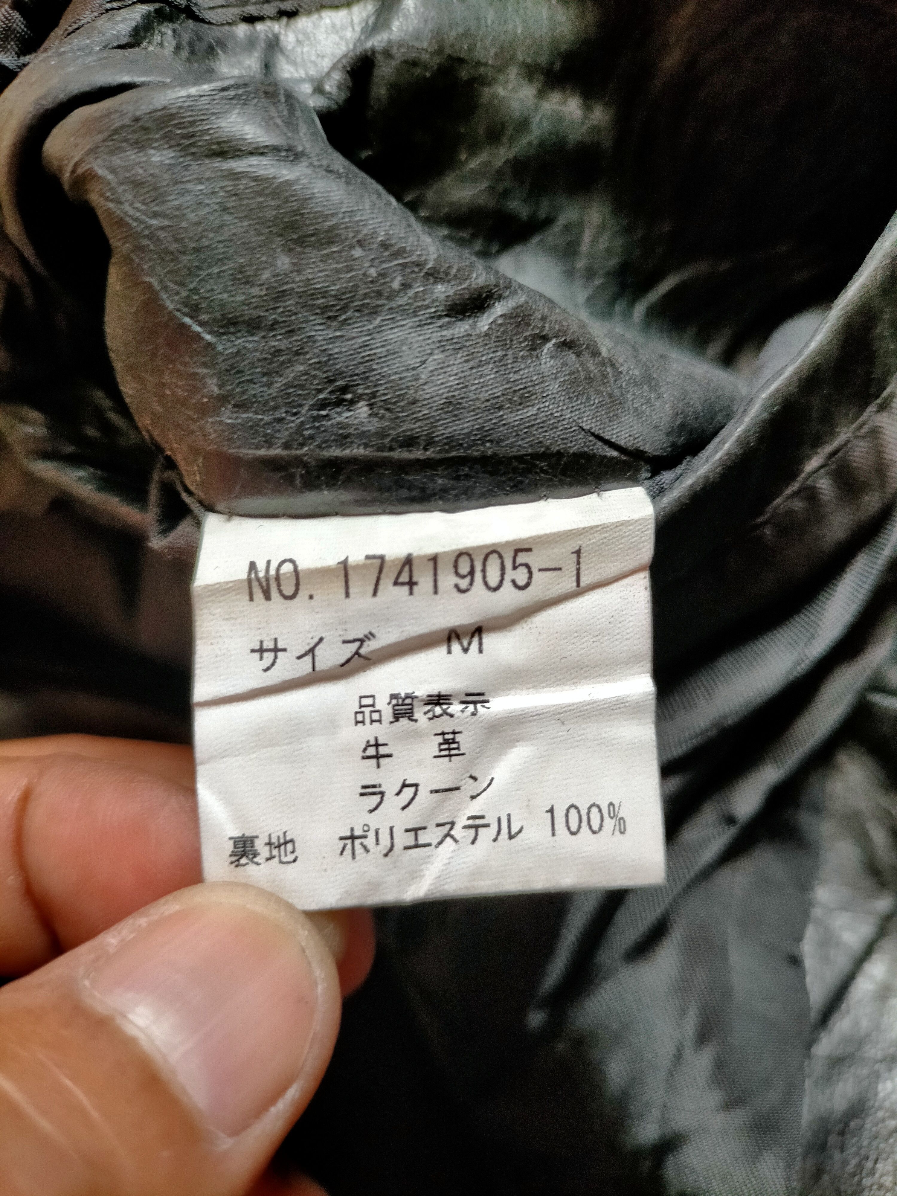 Tete Homme Tete Homme Issey Miyake Vintage Leather Ramones Jacket Size US M / EU 48-50 / 2 - 19 Thumbnail