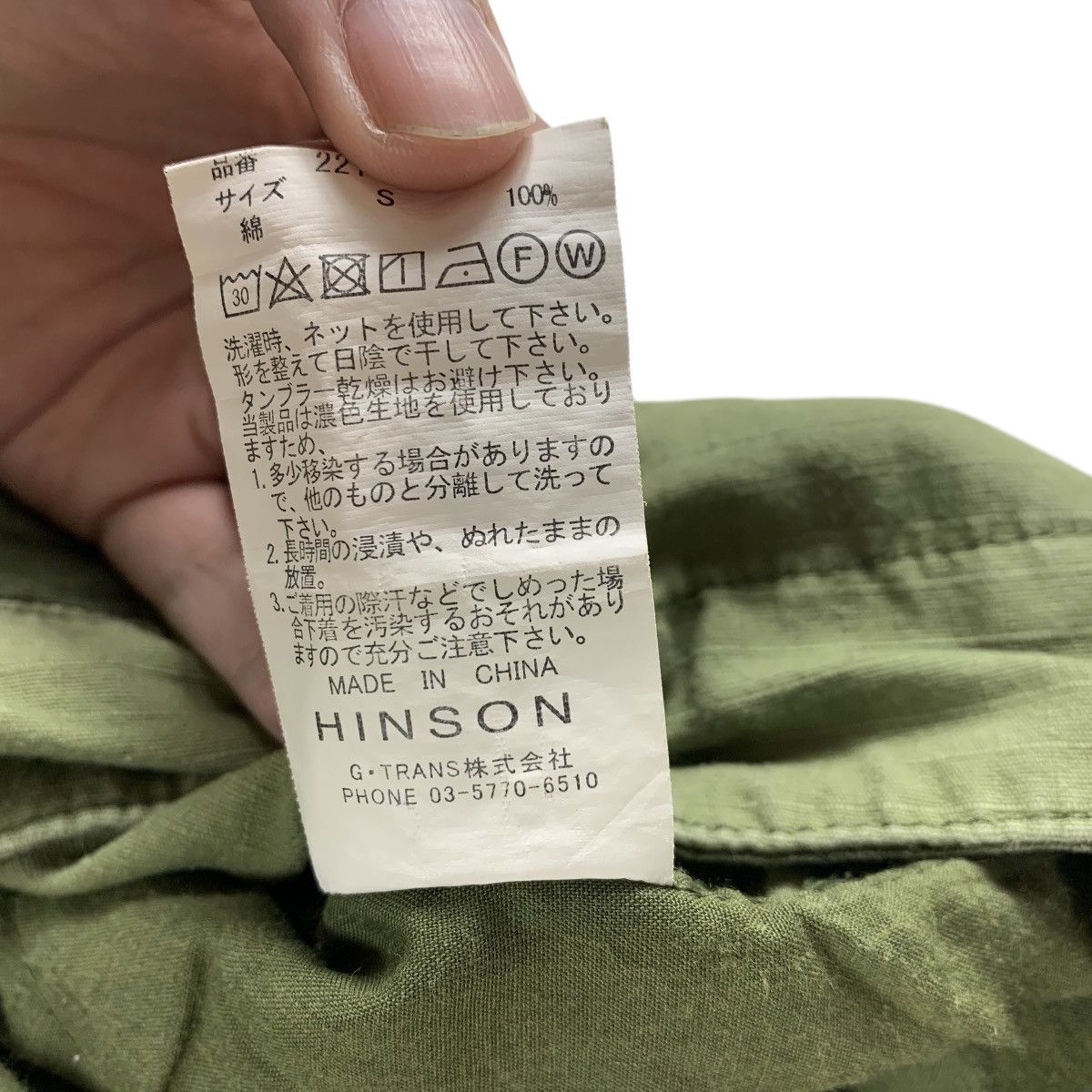 Other HINSON GARMENT Two tone ripstop cargo pants Size US 31 - 24 Thumbnail