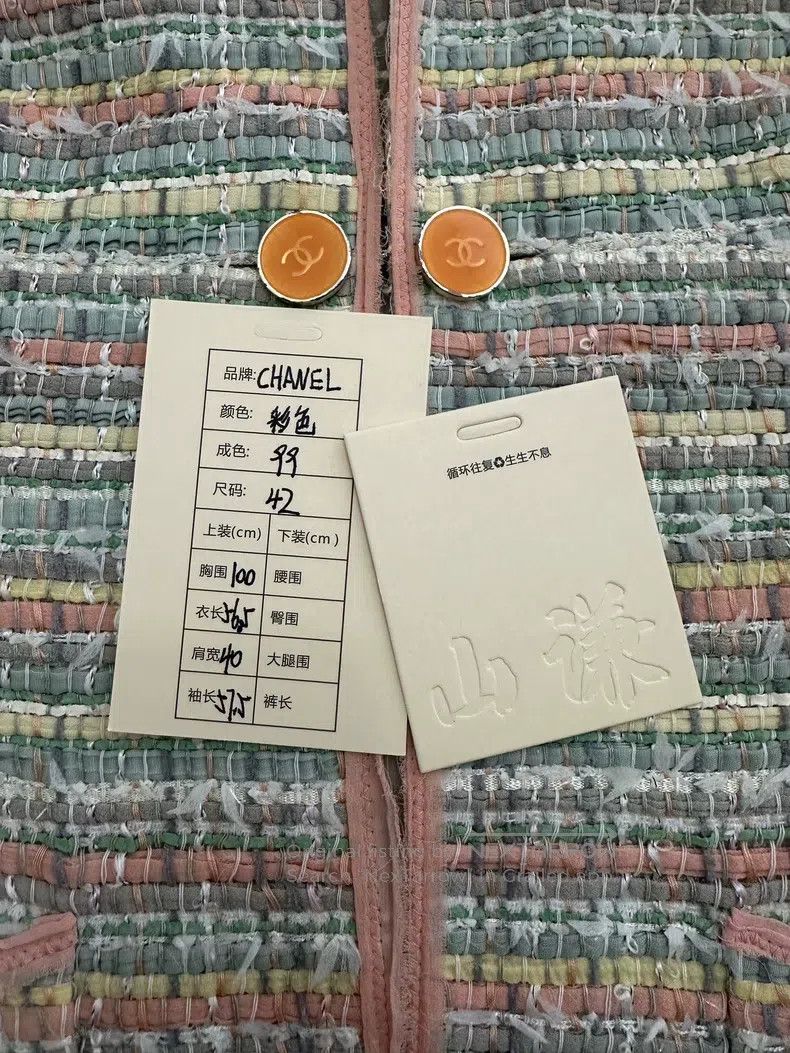 Chanel Chanel Morandi colour-based woven silk jacket Size M / US 6-8 / IT 42-44 - 7 Thumbnail