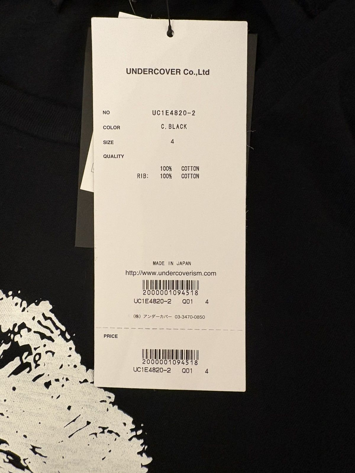 Undercover Undercover Ludwig Van Beethoven T-Shirt Size US L / EU 52-54 / 3 - 7 Thumbnail