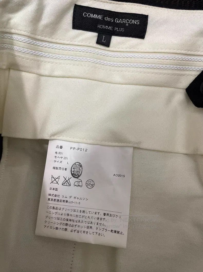 Other Comme des Garcons size L Black Skirt Size 25" / US 0 / IT 36 - 4 Thumbnail