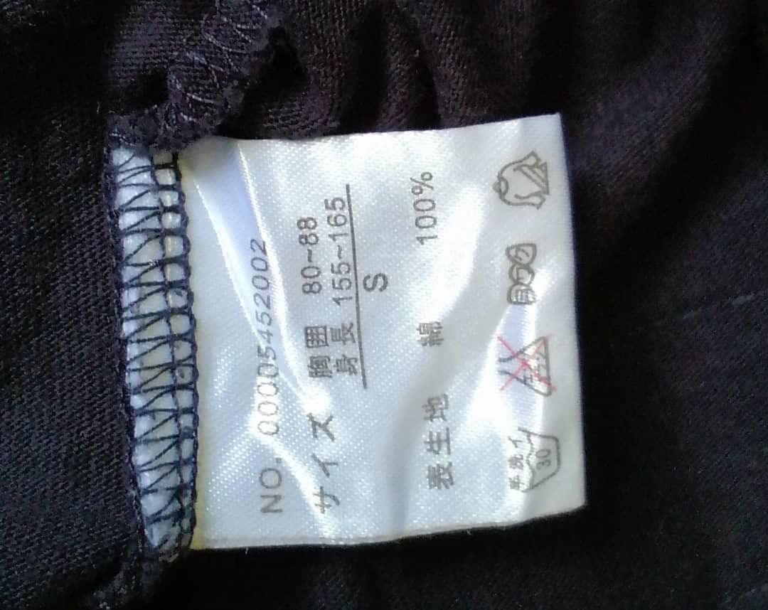 Japanese Brand Geronimo Apache Embroidered indian tribes Size US S / EU 44-46 / 1 - 4 Thumbnail