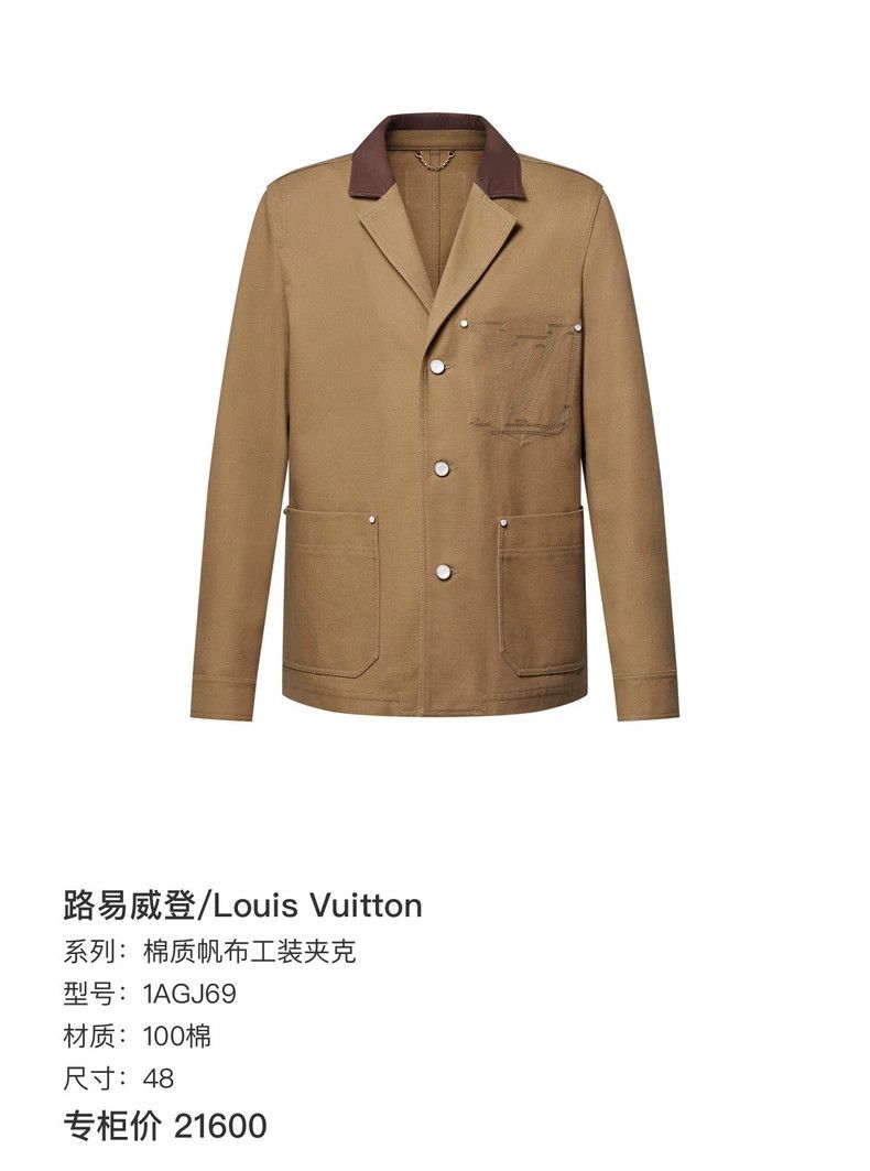 Louis Vuitton Louis Vuitton 25 Early Spring Men's Collection Brown logo Size US M / EU 48-50 / 2 - 7 Thumbnail