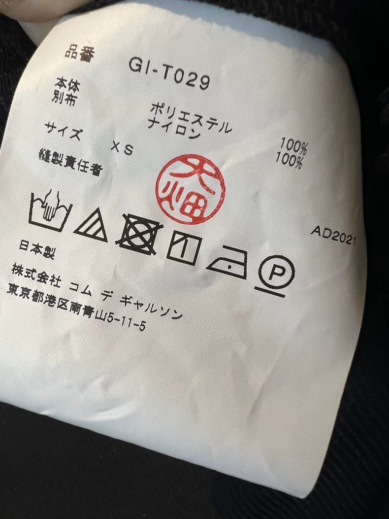 Comme des Garcons Comme Des Garcons Sleeveless patchwork dress Size XS / US 0-2 / IT 36-38 - 3 Thumbnail