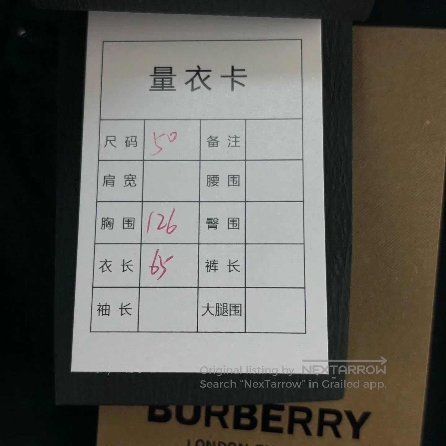 Burberry Burberry Logo Embroidered Zip Jacket. Size US M / EU 48-50 / 2 - 6 Thumbnail