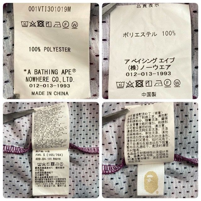 Bape BAPE Purple camo basketball tank top a bathing ape Size US S / EU 44-46 / 1 - 7 Thumbnail