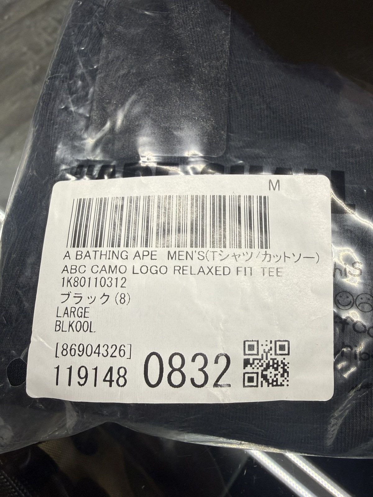 Bape A bathing Ape Abc camo logo relaxed fit tee Size US XL / EU 56 / 4 - 8 Thumbnail