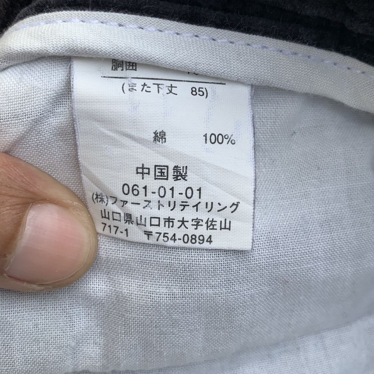 Uniqlo Vintage Y2K Uniqlo Corduroy Wide Baggy Pants W29 Size US 29 - 8 Thumbnail