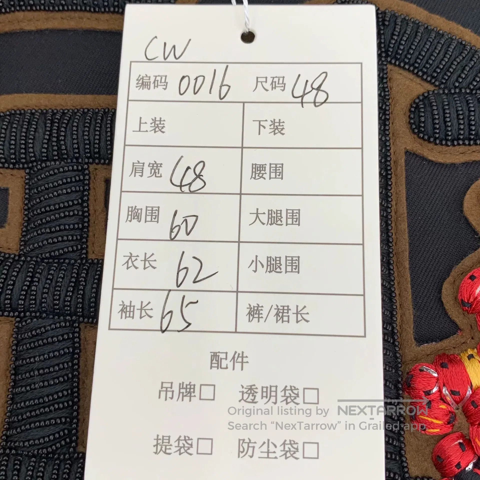 Dior dior x travis scott black sweatshirt. Size US M / EU 48-50 / 2 - 8 Thumbnail