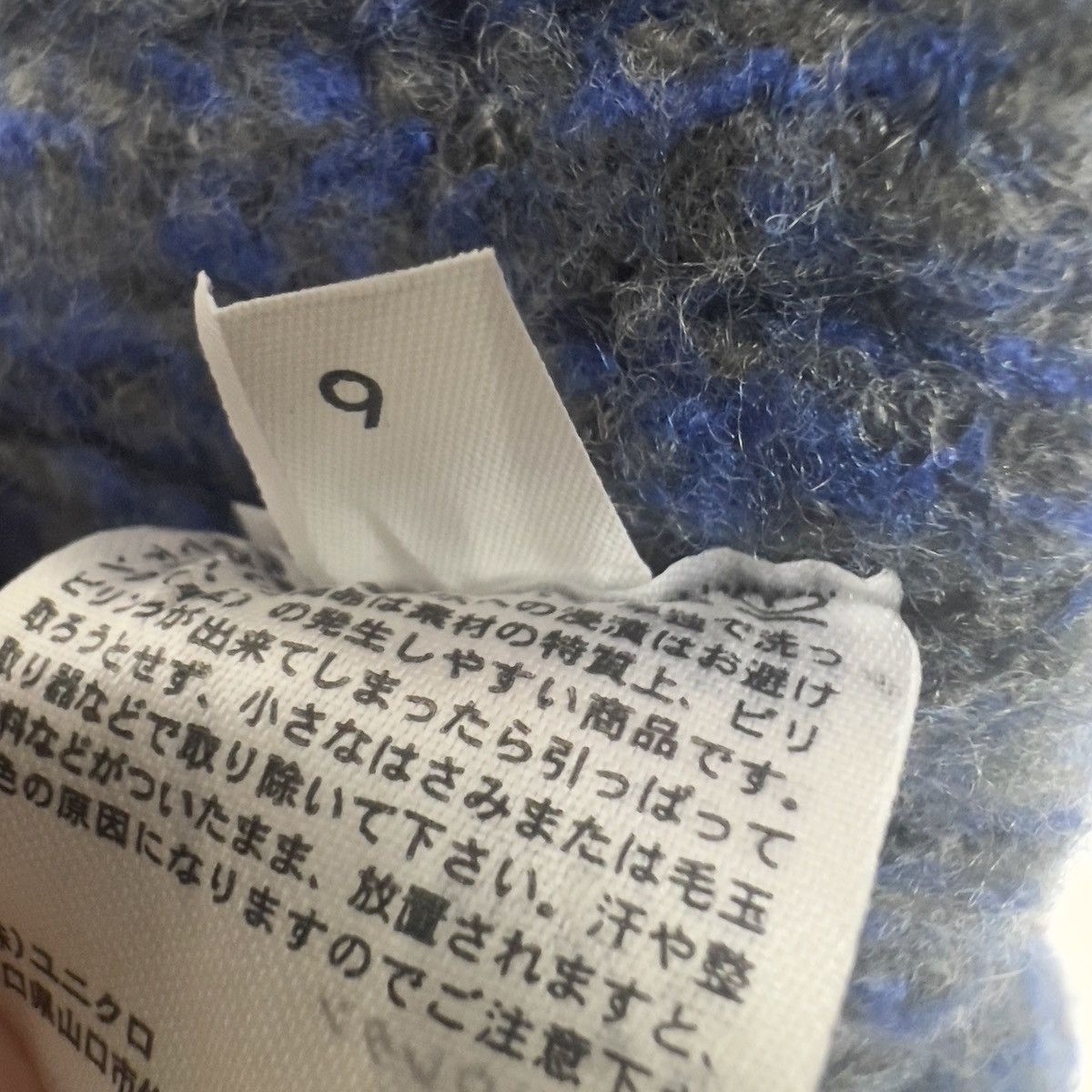 JW Anderson × Uniqlo JWAnderson x Uniqlo Size ONE SIZE - 11 Thumbnail