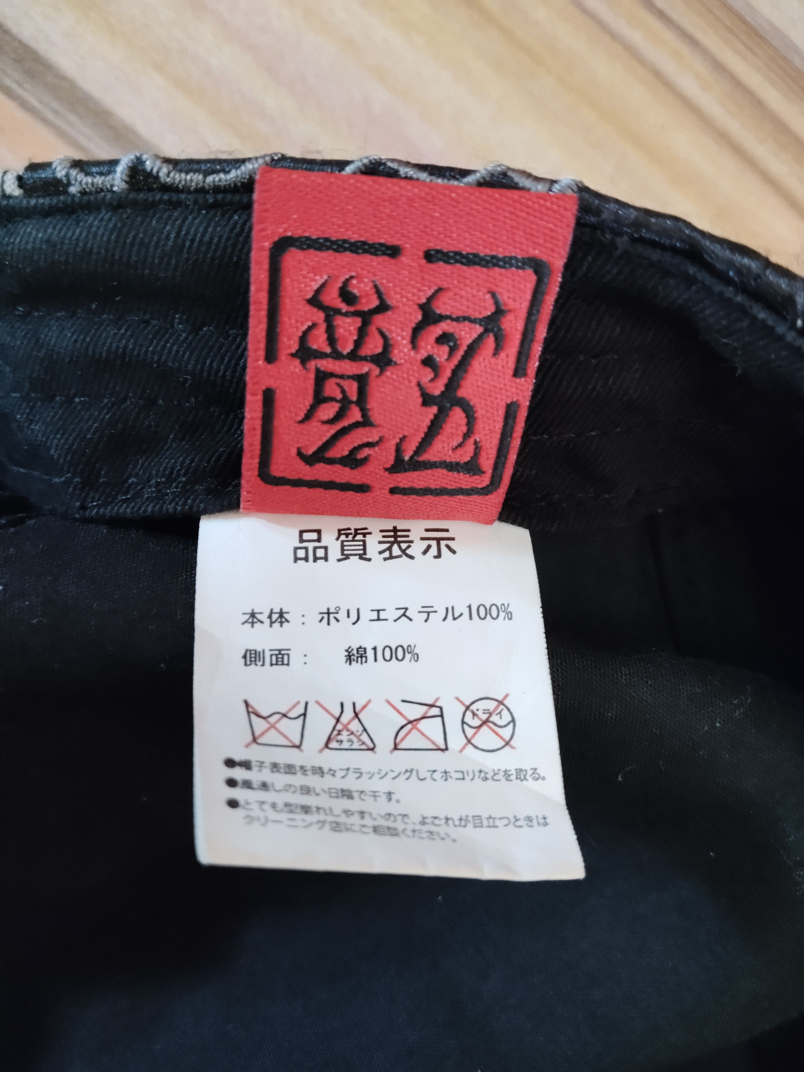 Japanese Brand DRAGON SUKAJAN Flat Cap Size ONE SIZE - 8 Thumbnail