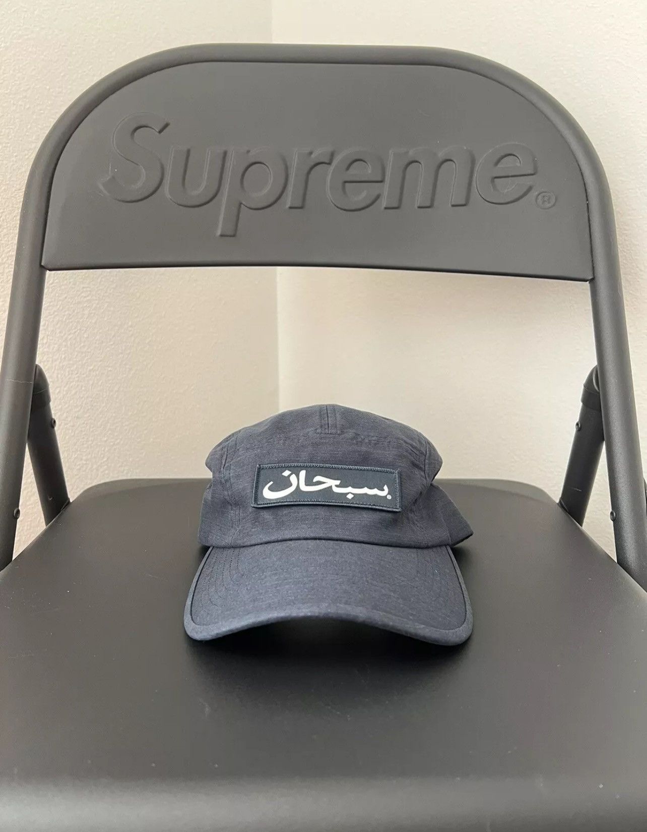 DS Supreme Arabic Logo Camp Cap FW23 Navy