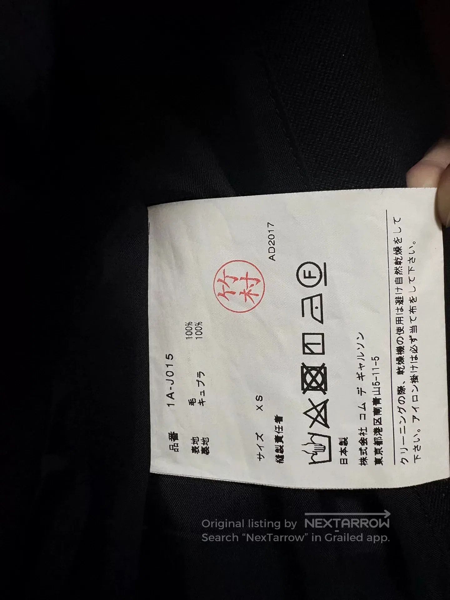 Comme des Garcons Comme des Garçons Classic Black Blazer. Size US XS / EU 42 / 0 - 7 Thumbnail