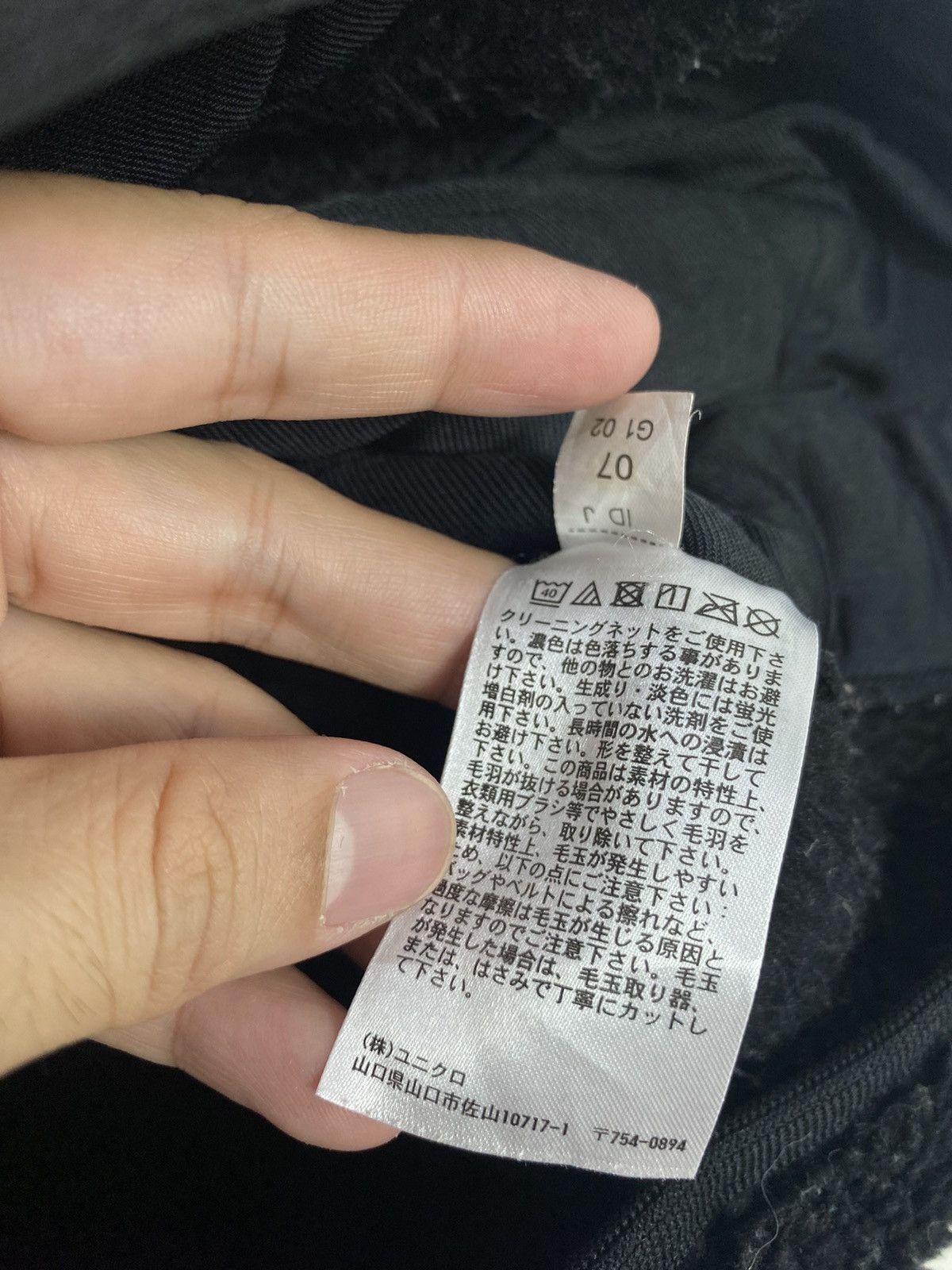 Uniqlo × White Mountaineering Rare‼️ Uniqlo X White Mountaineering Deep Pile Kids Size US XXS / EU 40 - 7 Thumbnail