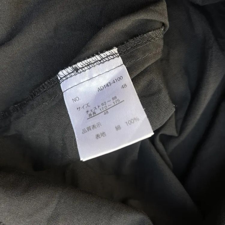 Roar Abordage Hiromu Takahara Roen Skull Shirt Size US M / EU 48-50 / 2 - 13 Thumbnail