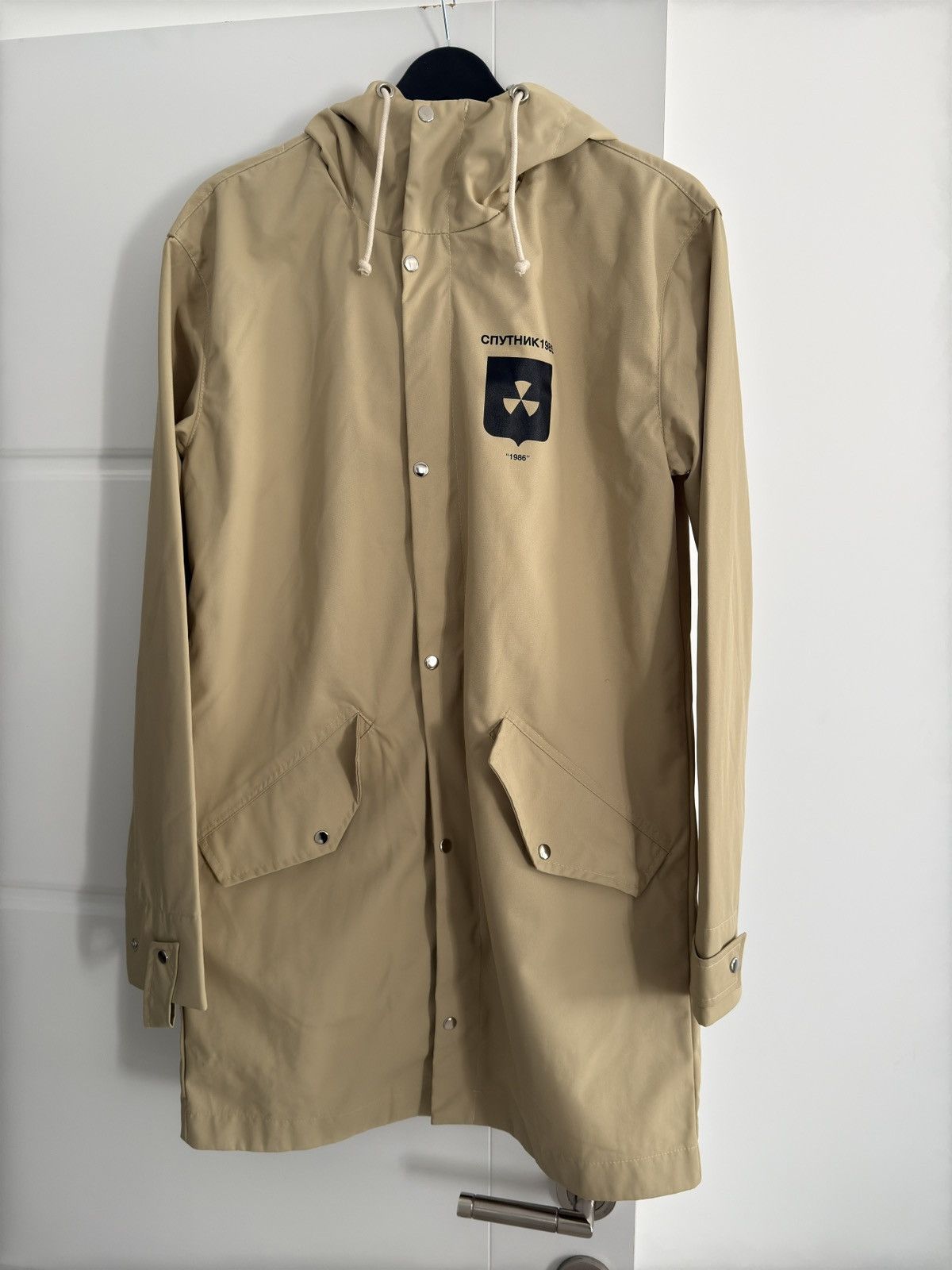 Sputnik 1985 | Grailed
