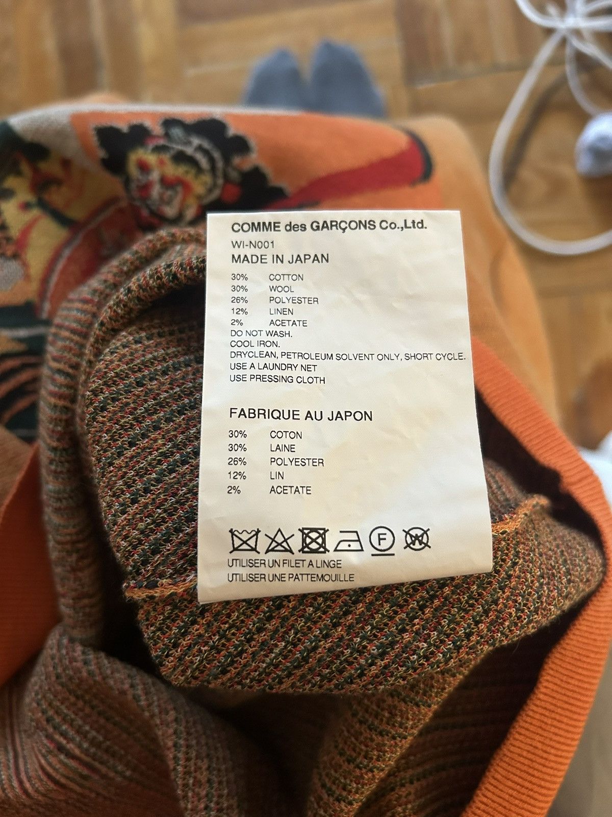 Junya Watanabe JUNYA WATANABE Tiger Intaria-Knit Sweater Size US M / EU 48-50 / 2 - 9 Thumbnail