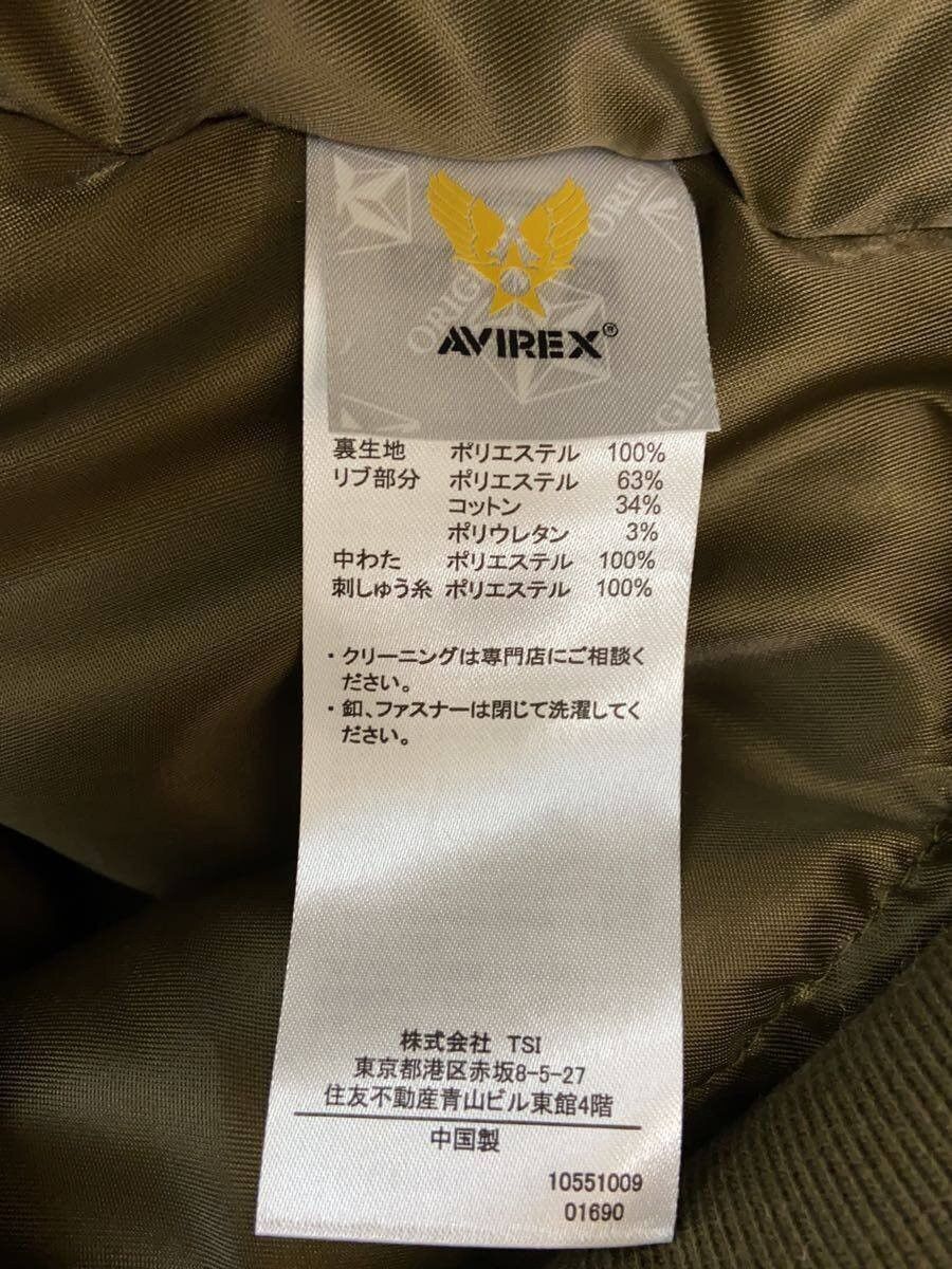 Avirex Avirex Polyester Jacket Khaki Size US L / EU 52-54 / 3 - 4 Thumbnail