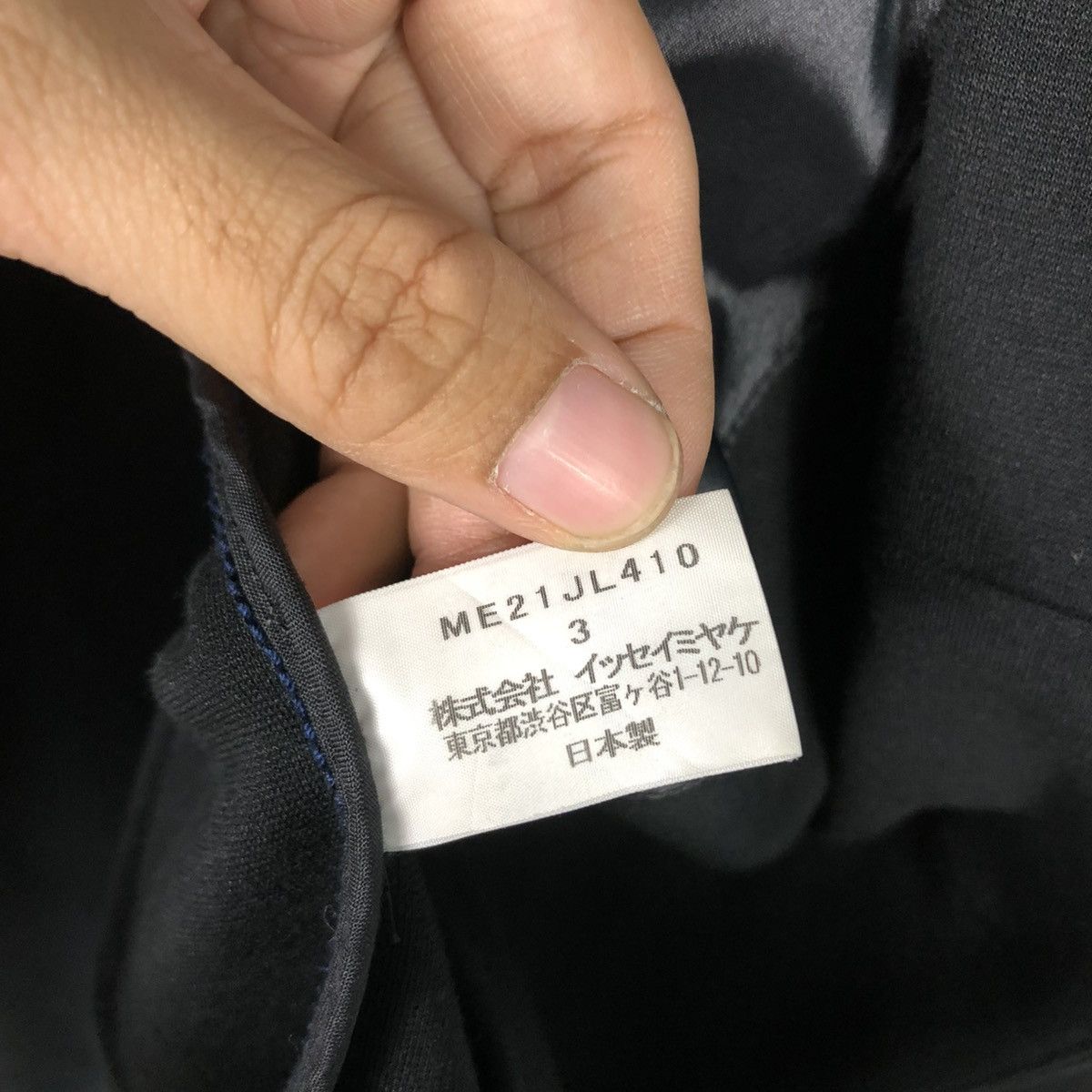 Issey Miyake 🔥ICONIC BLACK VINTAGE ISSEY MIYAKE MEN CHORE JACKET Size US M / EU 48-50 / 2 - 20 Thumbnail