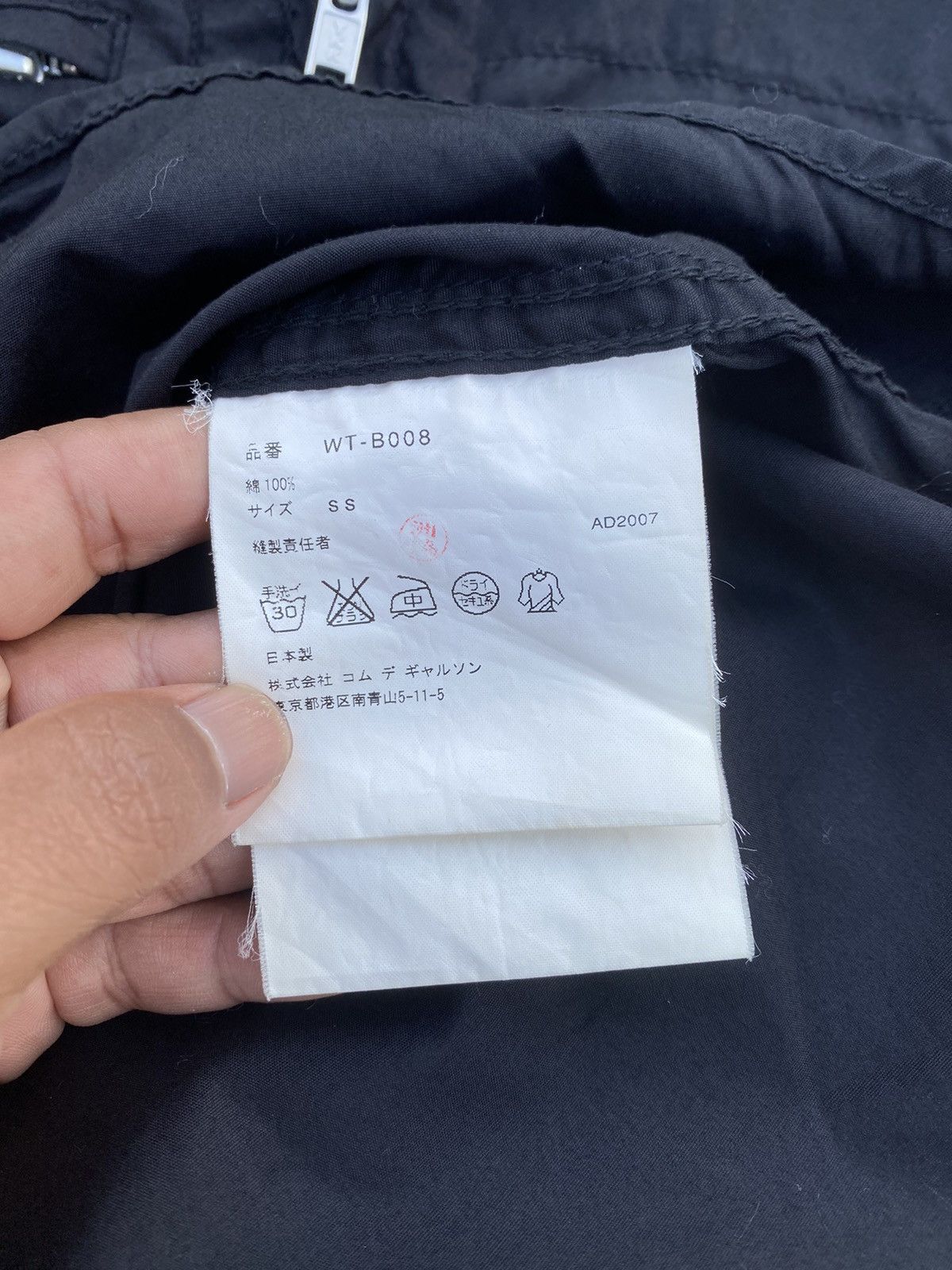 Comme des Garcons Junya Watanabe x CDGComme Des Garcons Longsleeve Zip Shirt Size US S / EU 44-46 / 1 - 16 Thumbnail