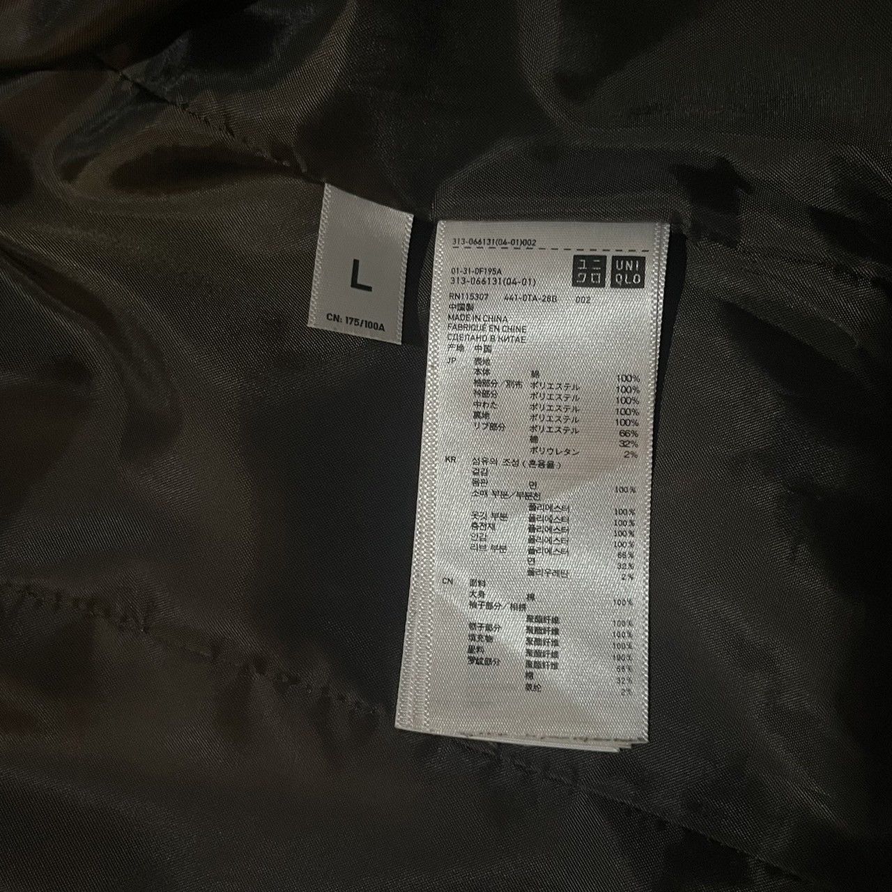 Kiminori Morishita × Uniqlo kiminori morishita x uniqlo bomber jacket Size US L / EU 52-54 / 3 - 7 Thumbnail