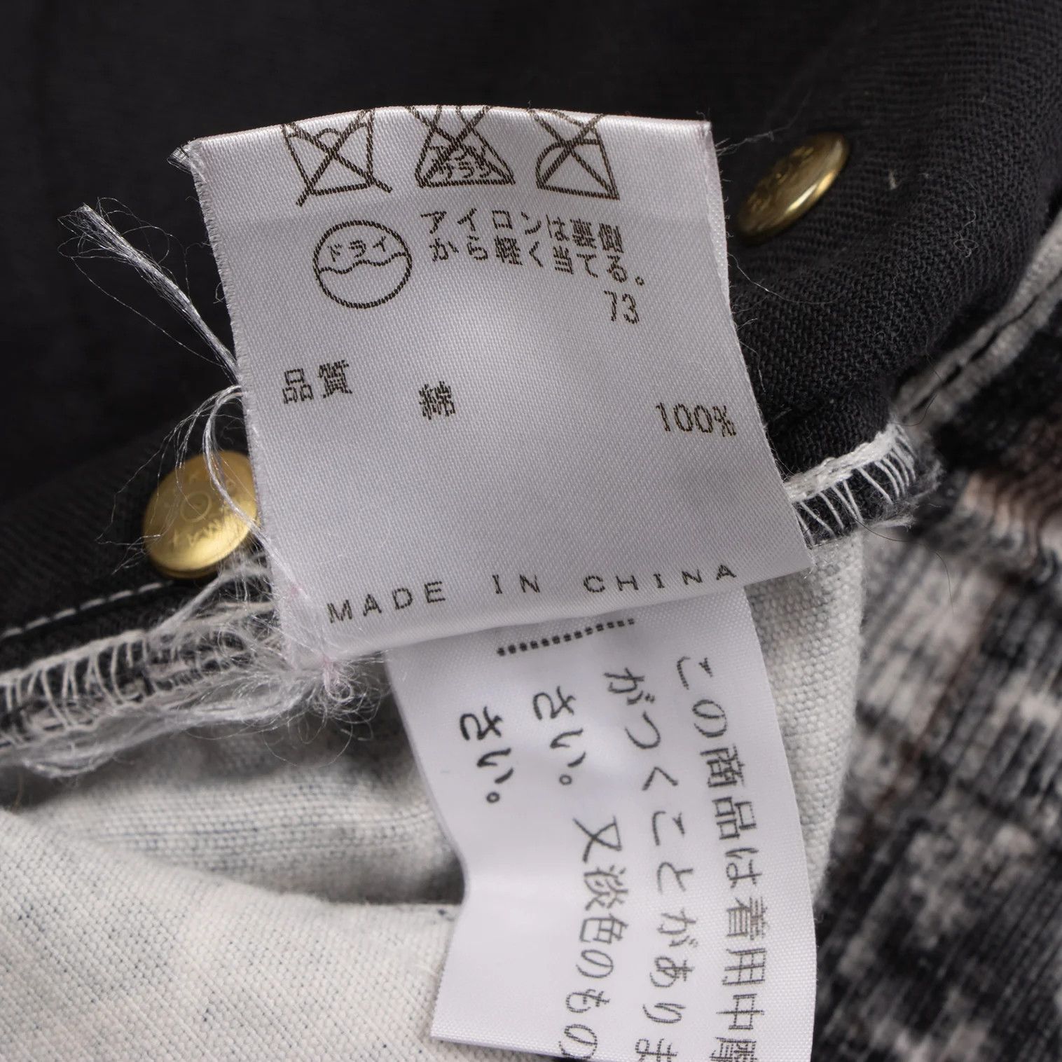 Jean Paul Gaultier Corduroy Flared Pants in Black and Off-White Size US 32 / EU 48 - 18 Thumbnail