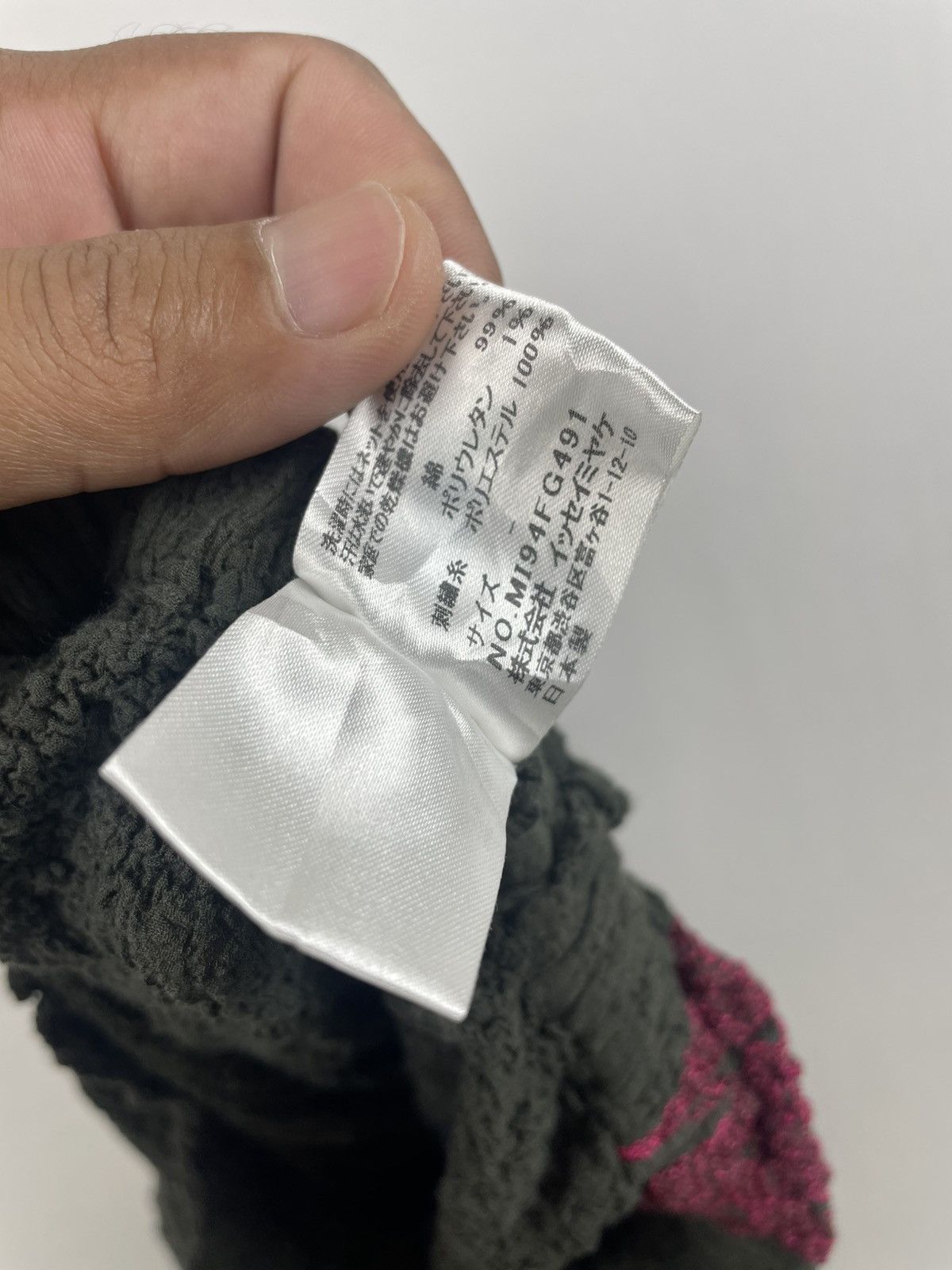 Issey Miyake Issey Miyake Me Flare Skirt With Sashiko Boro Size 22" - 5 Thumbnail