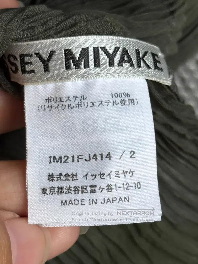 Issey Miyake Issey Miyake size:one size Wicker See-Through Short-Sleeve Size XXS / US 00 / IT 34 - 3 Thumbnail