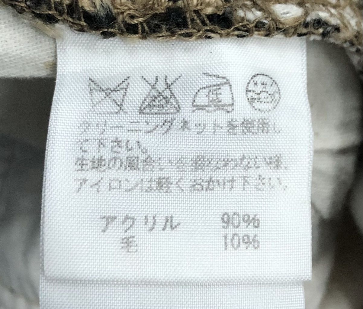 mercibeaucoup issey Miyake Mercibeaucoup Jevous Enprie Pants Size US 30 / EU 46 - 20 Thumbnail