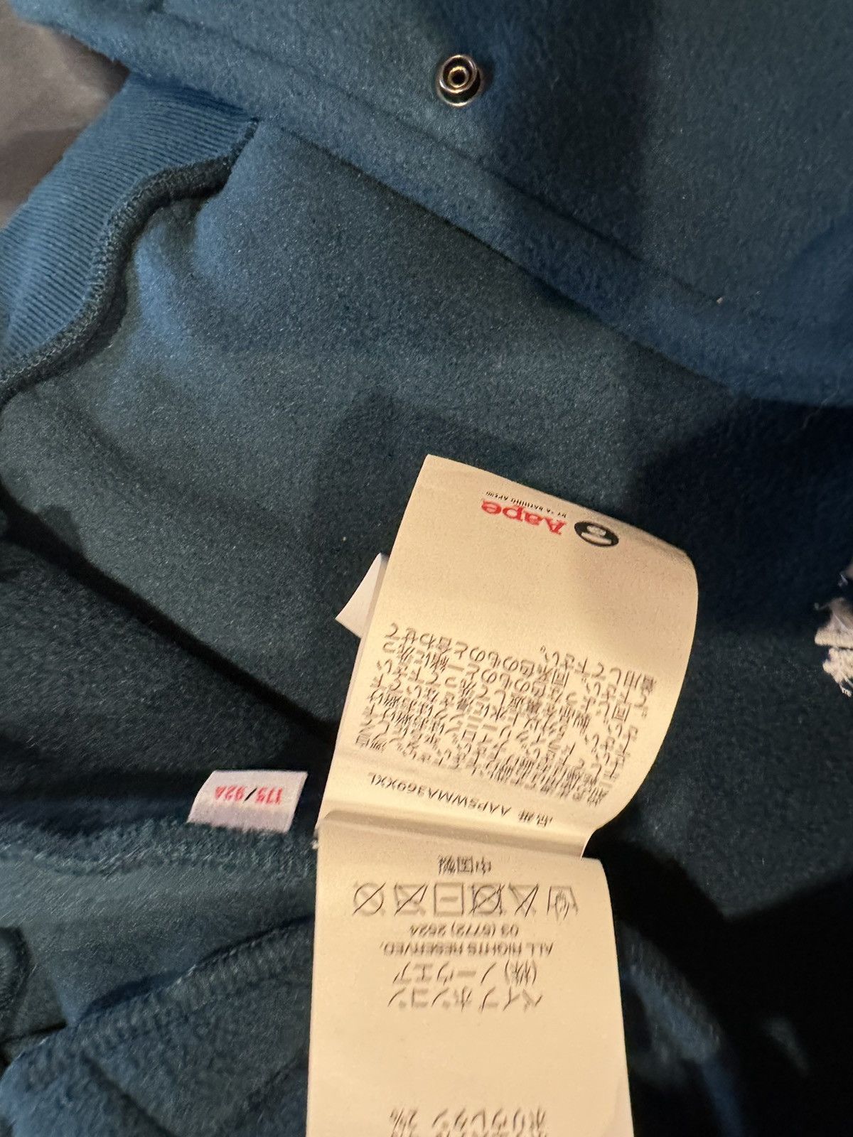 Aape Aape varsity jacket, Japan exclusive Size US M / EU 48-50 / 2 - 5 Thumbnail