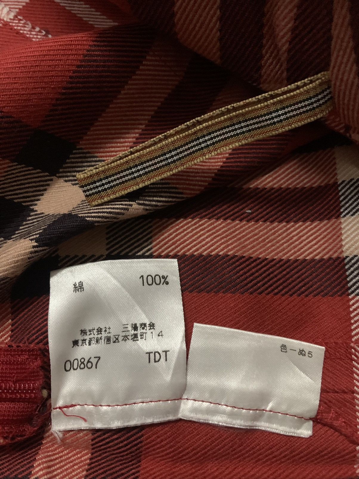 Burberry Burberry Blue Label Nova Check Skirt Size 25" / US 0 / IT 36 - 7 Thumbnail