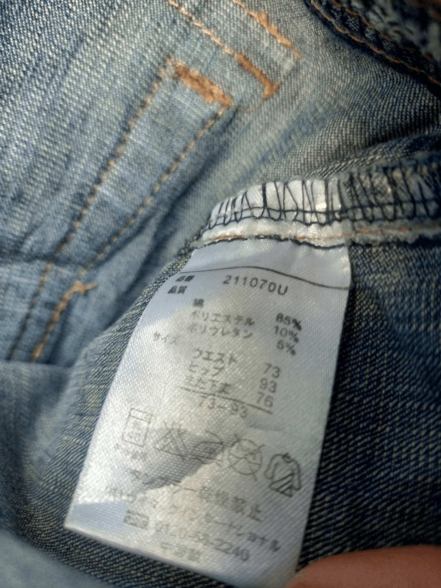 Japanese Brand Vintage Japanese Brand Distressed Flare Denim Bush Pants Size US 33 - 13 Thumbnail