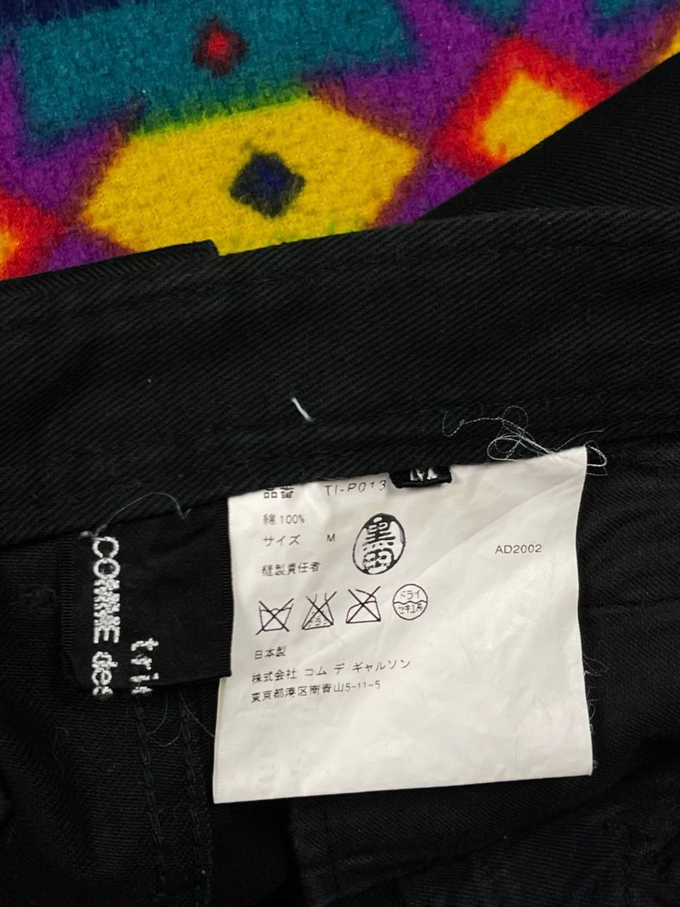 Designer × Japanese Brand × Tricot Comme des Garcons AD2002 Tricot Comme Des Garcons Cropped Wide Leg Pant Size 30" / US 8 / IT 44 - 14 Thumbnail