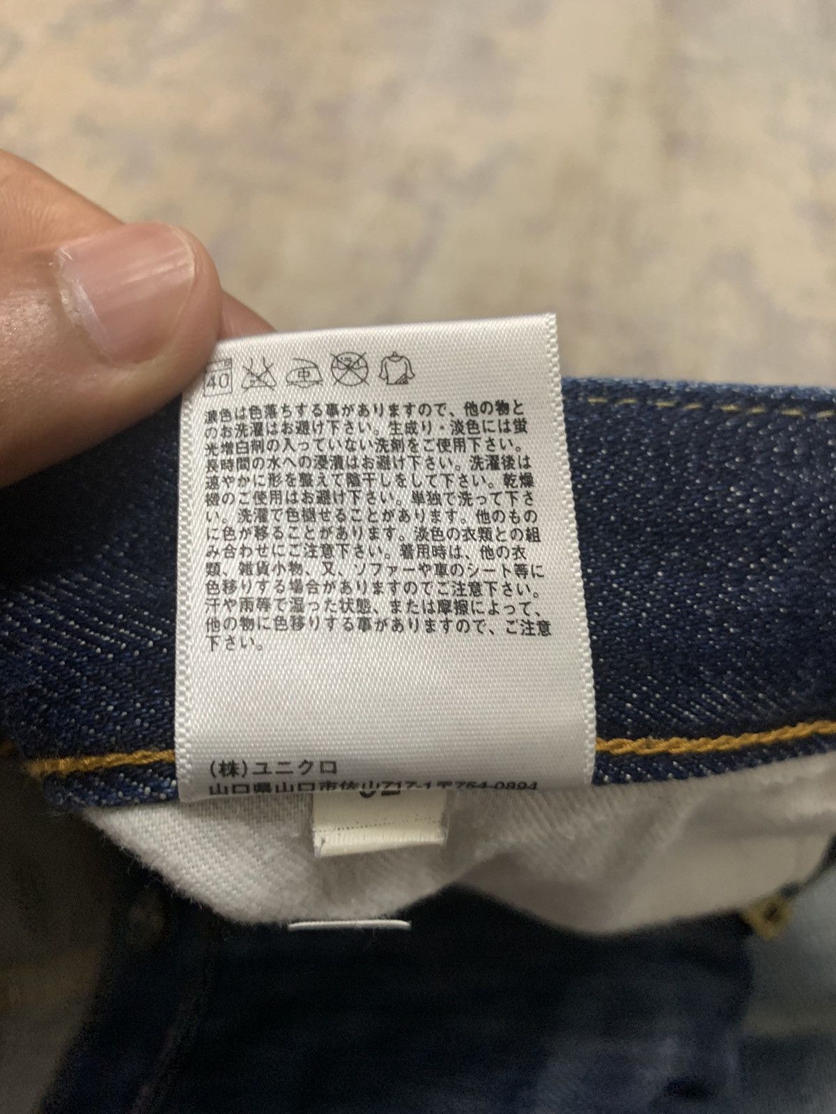 Japanese Brand Vtg Japanese Uniqlo Baggy Faded Jeans W34x27 Size US 34 / EU 50 - 15 Thumbnail