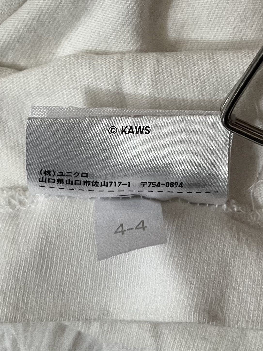 Kaws × Uniqlo Uniqlo x Kaws Flayed Tee White Size US XL / EU 56 / 4 - 13 Thumbnail