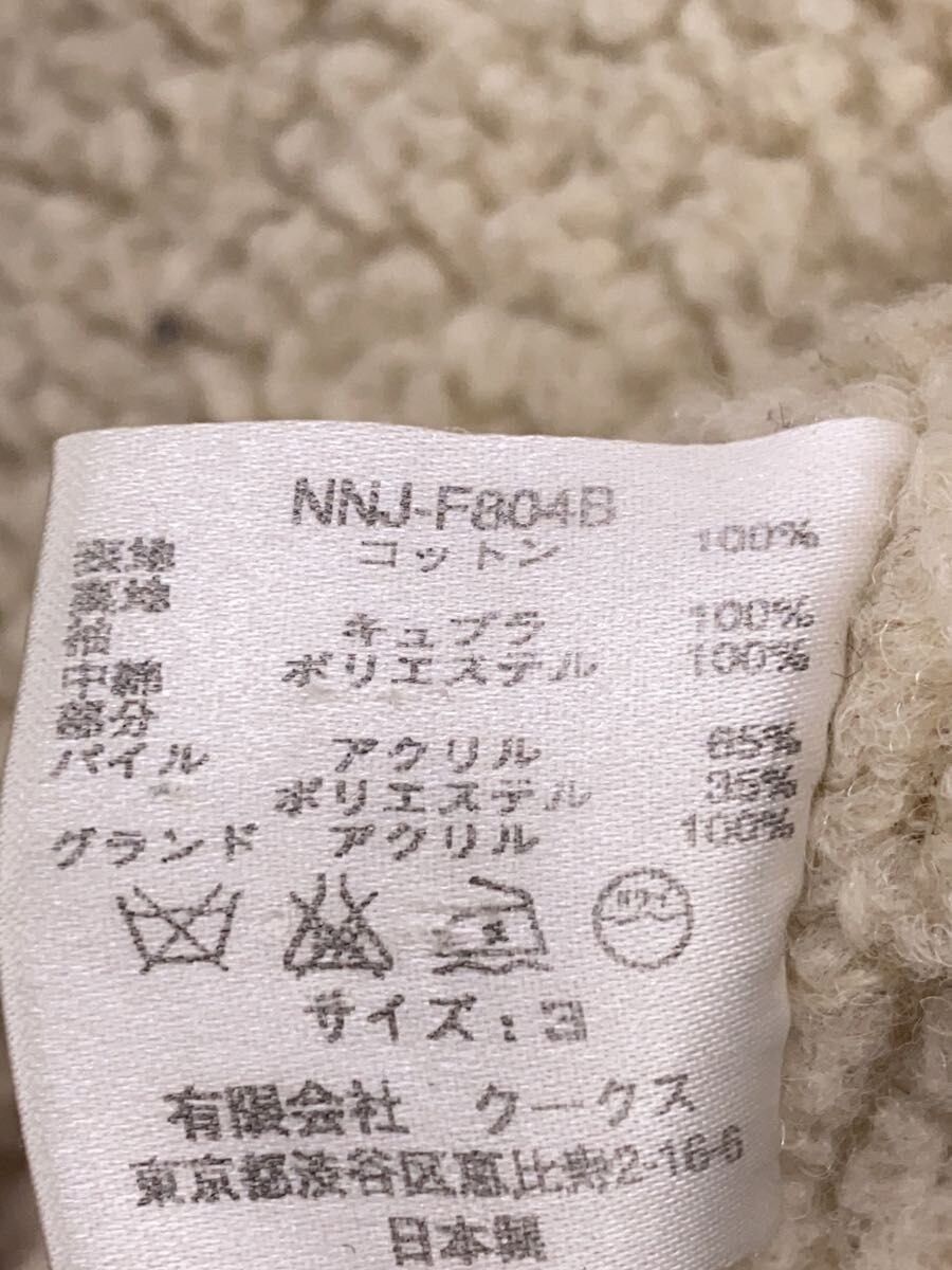 Number (N)ine AW08 Fleece Boa Jacket Size US L / EU 52-54 / 3 - 4 Thumbnail