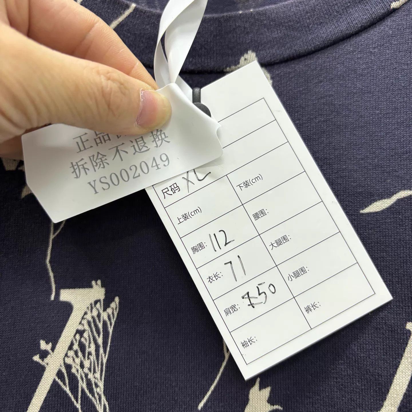 Louis Vuitton LV Wheat Short Sleeve Tee 98 New XL Size US XL / EU 56 / 4 - 5 Thumbnail