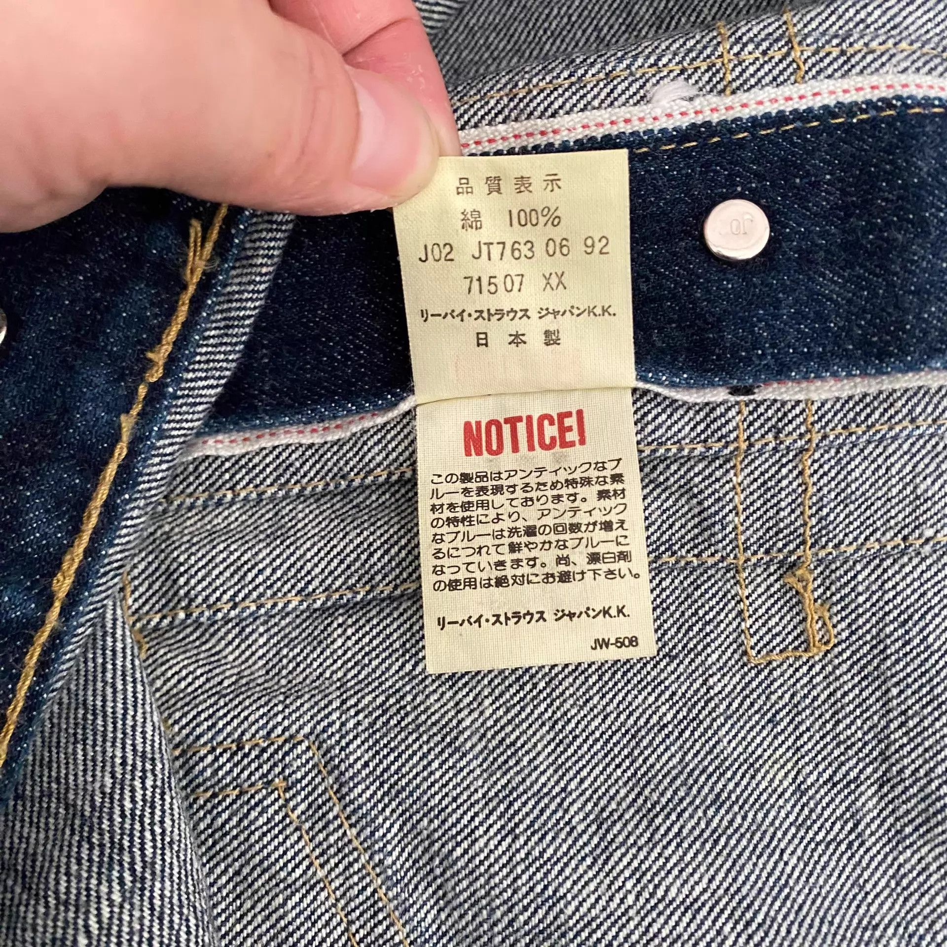 Levi's Levi's LVC 507 Type 2 Raw Denim Jacket Japan 38 Size US S / EU 44-46 / 1 - 9 Thumbnail