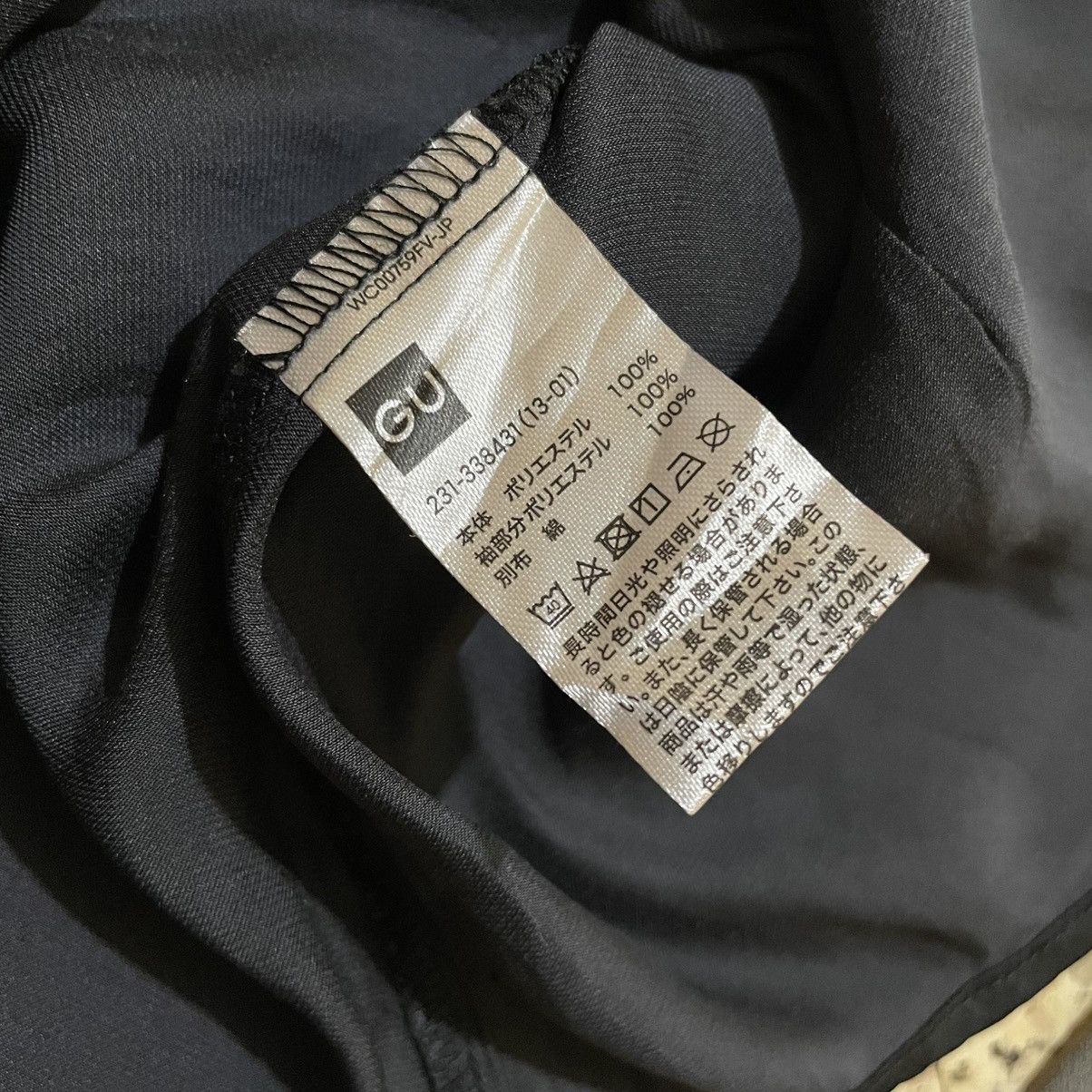 GU × Undercover GU x Undercover Color-block Balloon Sleeve Blouse size S Size S / US 4 / IT 40 - 7 Thumbnail