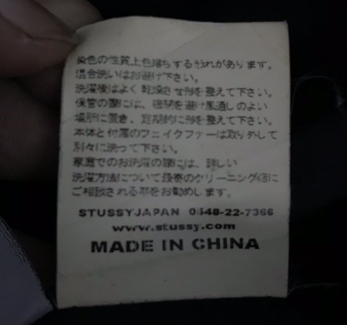 Stussy × Vintage Vintage Stussy Authentic Outer Gear Jacket Size US L / EU 52-54 / 3 - 18 Thumbnail