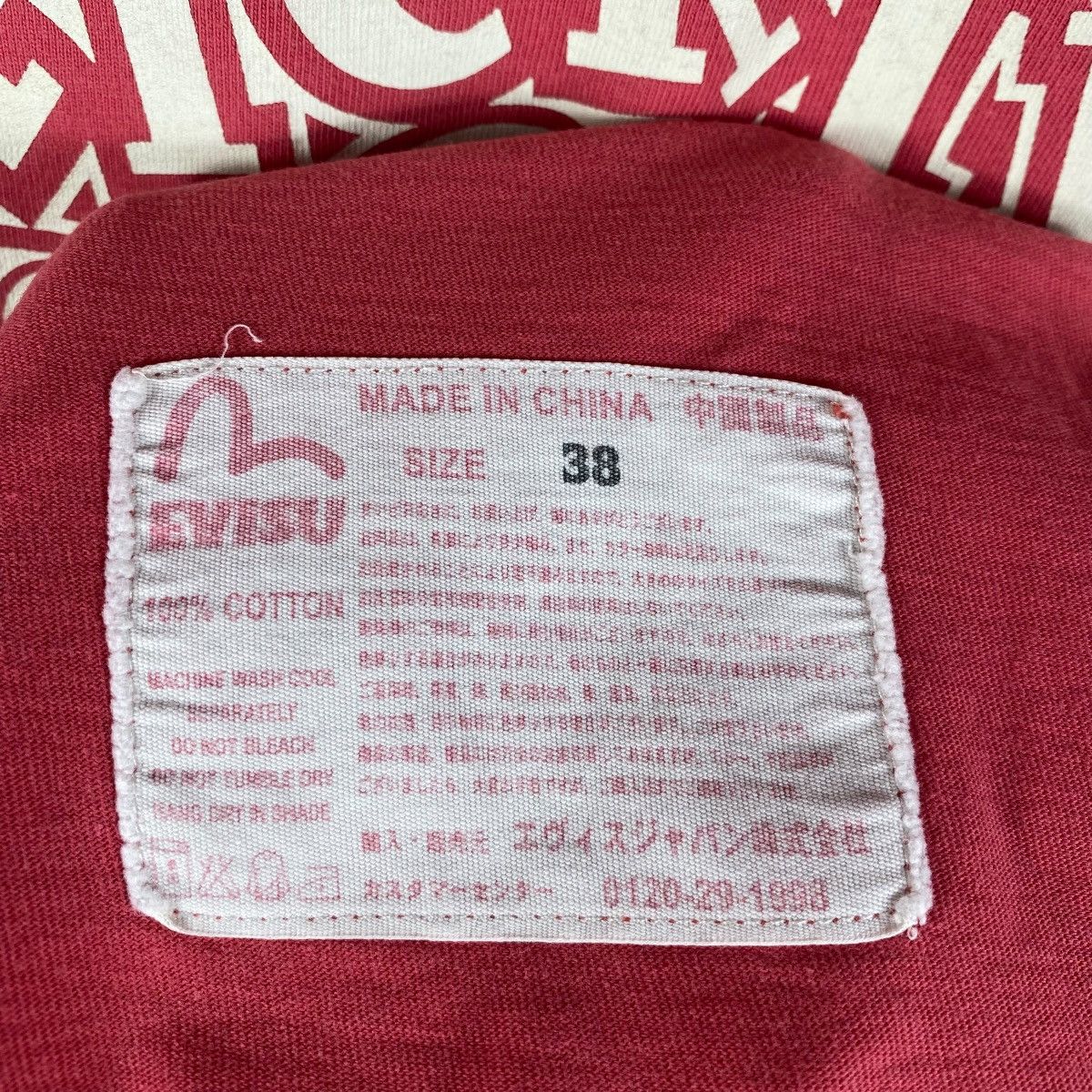 Evisu YAMANE EVISU Dj Kickie Graphic Faded Tee Shirt Size 38 Size US M / EU 48-50 / 2 - 8 Thumbnail