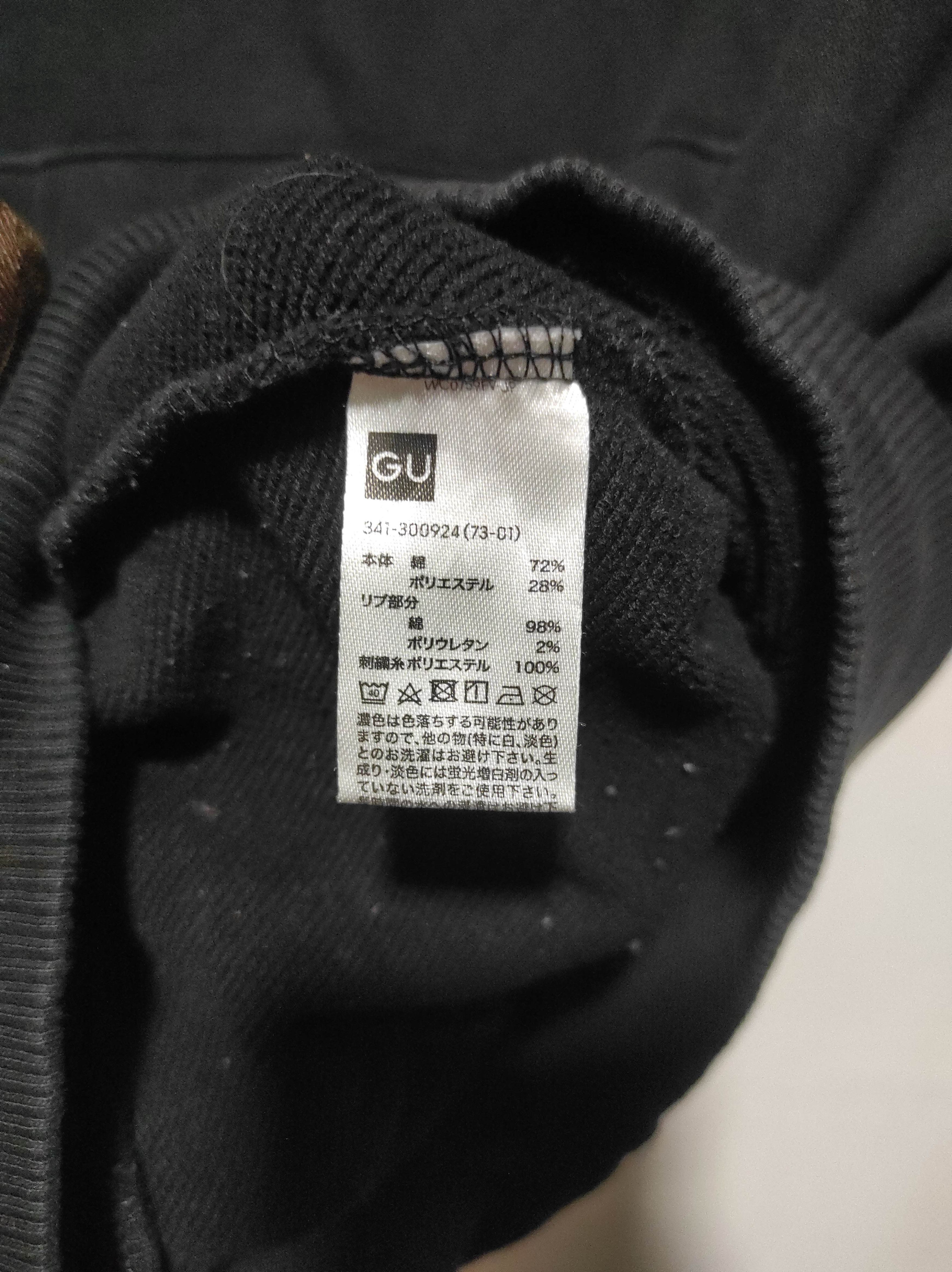 If Six Was Nine GU Metallica Fur Hoodie Lgb IfSixWasNine Style Size US M / EU 48-50 / 2 - 6 Thumbnail